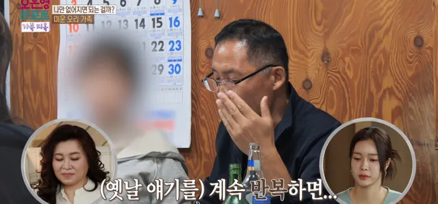 생각보다 많은 가족 유형