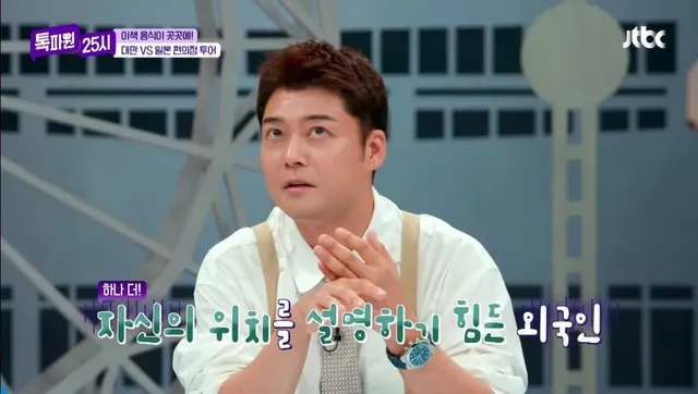 누구나 쉽게 택시 호출 가능한 대만 편의점 기계