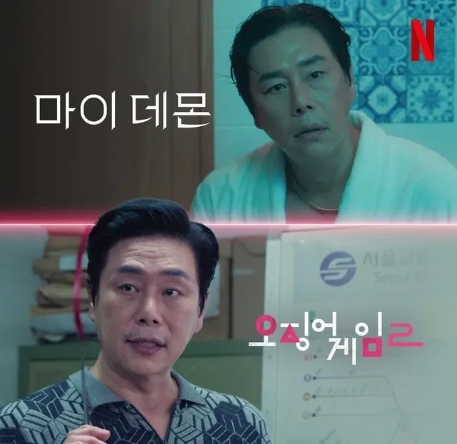 오겜2 등장인물 필모그래피