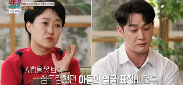 생각보다 많은 가족 유형