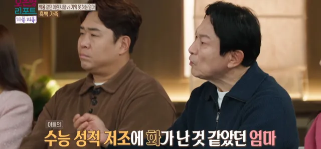 생각보다 많은 가족 유형