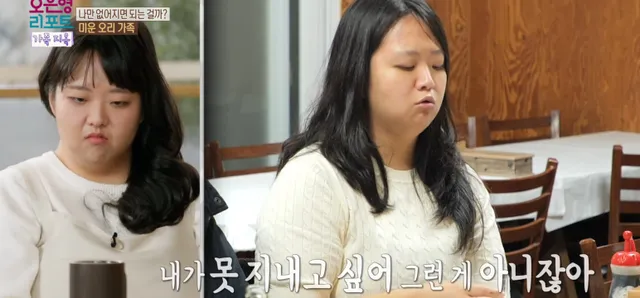 생각보다 많은 가족 유형