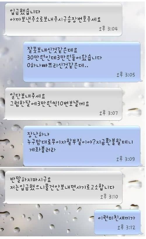 중고나라의 무이자 할부.jpg