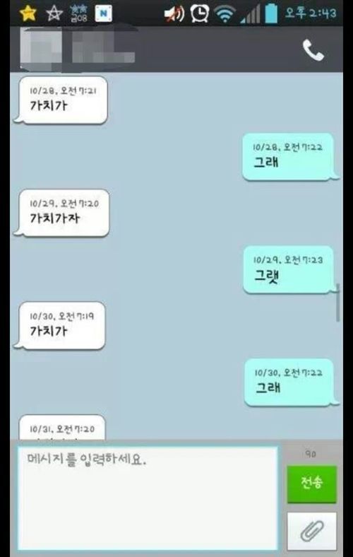 흔한 학교친구.jpg