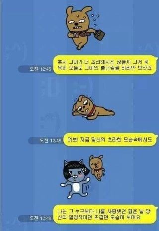 아내의 고백.jpg