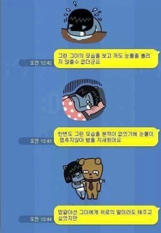 아내의 고백.jpg