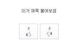 루리웹의 제목학원.jpg