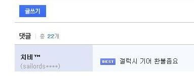 루리웹의 제목학원.jpg