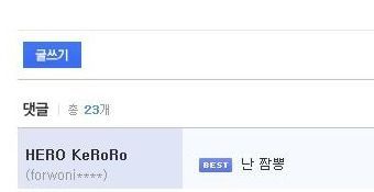 루리웹의 제목학원.jpg