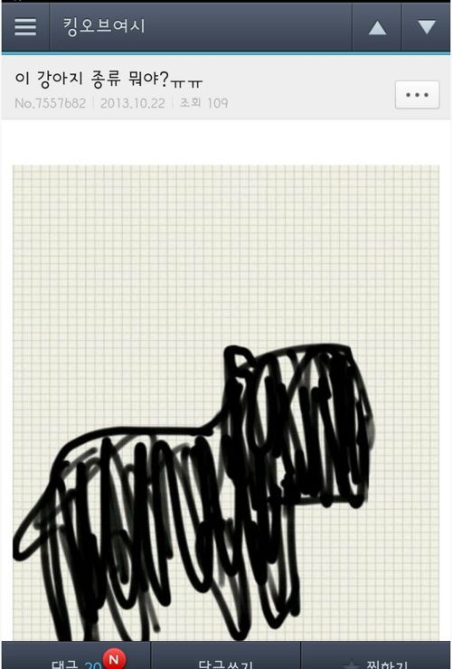 여초카페 드립들.jpg