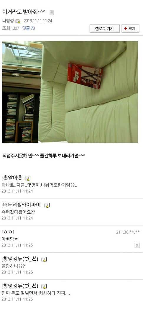 비유맞추기 어렵네