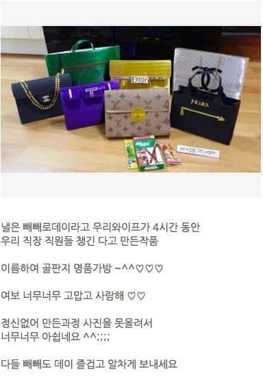 4시간 걸려서만든 선물셋트