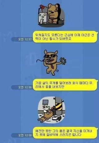 아내의 고백.jpg