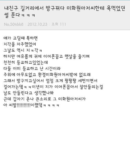 여초카페 드립들.jpg