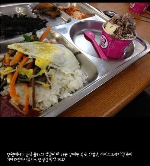 애니고의 급식 클라스.jpg