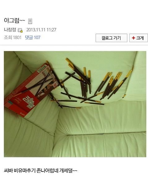 비유맞추기 어렵네