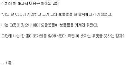 교과서에 답이 있었다.jpg