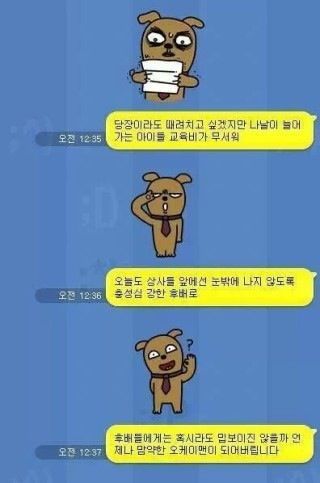 아내의 고백.jpg