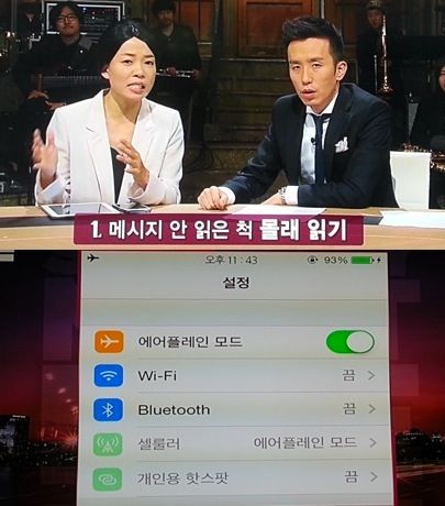 카톡 1안없애고 몰래읽기.JPG