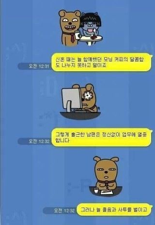 아내의 고백.jpg