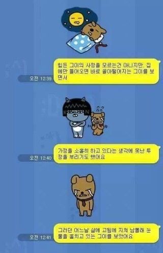 아내의 고백.jpg
