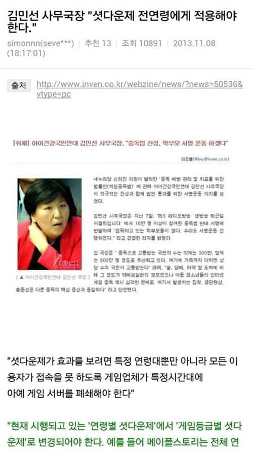 점점 산으로가는...jpg