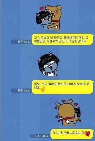 아내의 고백.jpg