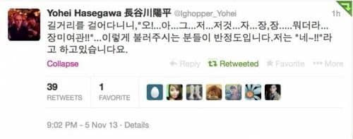 양평이형 무도 나오고 유명인 된후.jpg