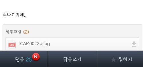 여초카페 드립들.jpg