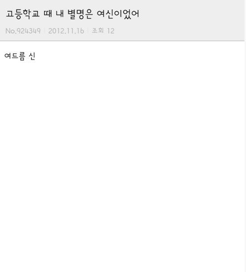 여초카페 드립들.jpg