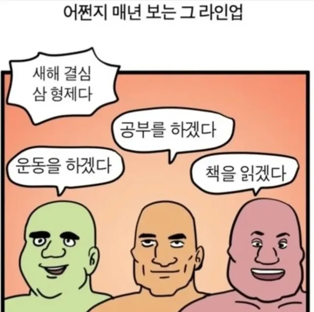 이번주 매출 폭등하는 업체