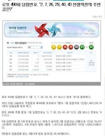 교과서에 답이 있었다.jpg