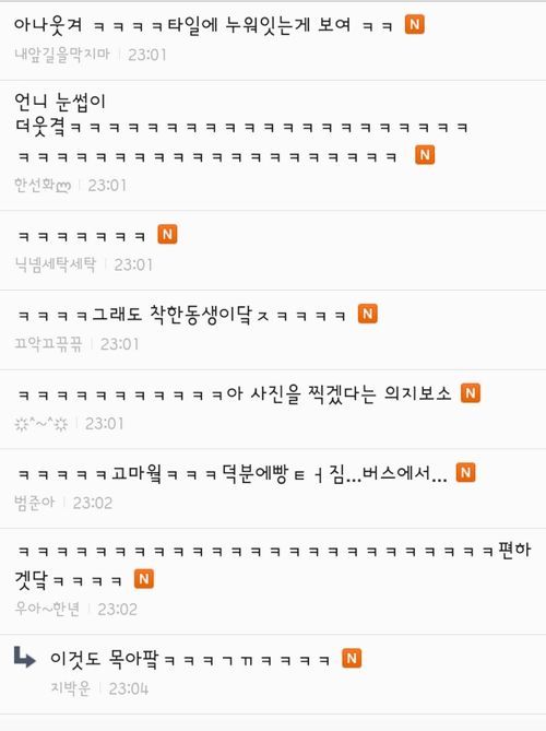 여초카페 드립들.jpg