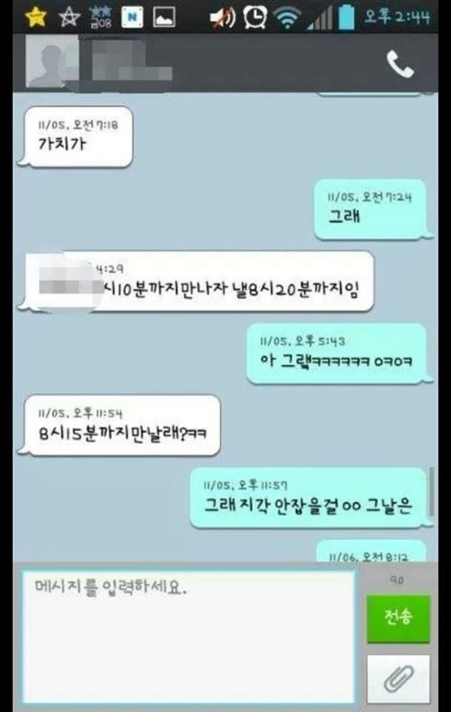 흔한 학교친구.jpg