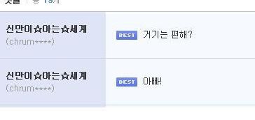 루리웹의 제목학원.jpg