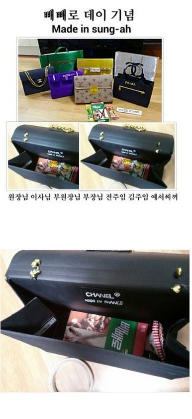 4시간 걸려서만든 선물셋트