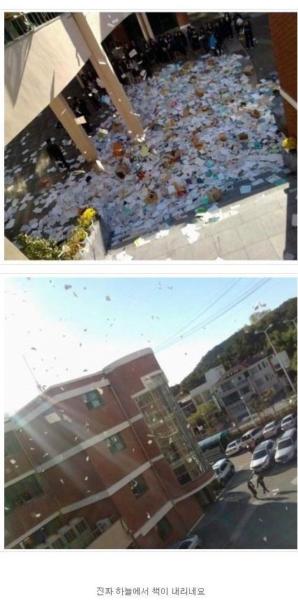 수능끝나고 곧 찾아올 장면