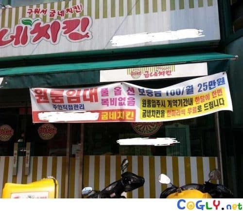 자취방 최고의 옵션.jpg