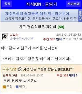 친구 결혼식장에서.jpg