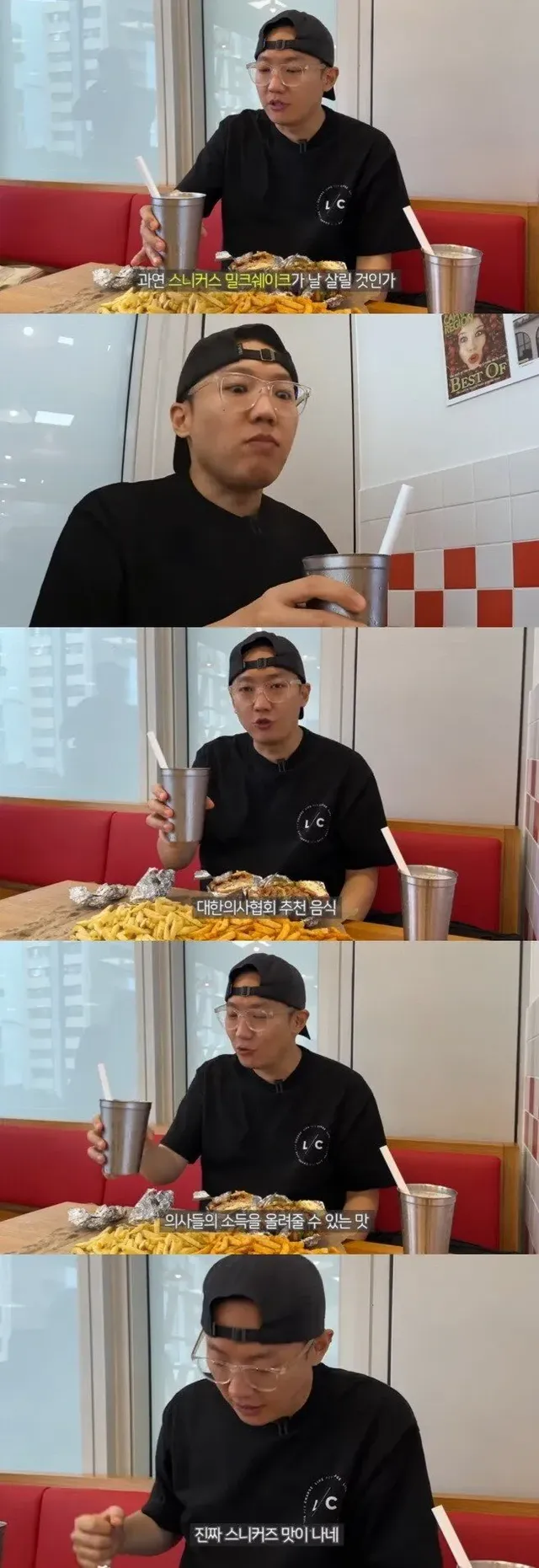 의사들 소득 올려줄 수 있는 음식