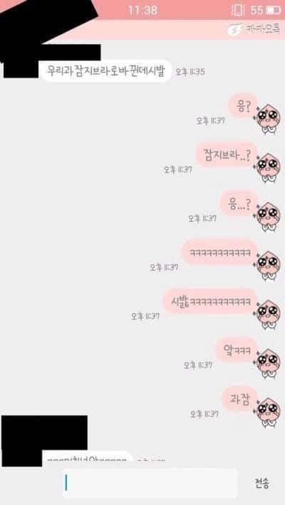 우리과 바뀐데.jpg