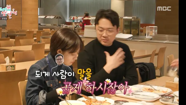 살 빼라는 말을 굉장히 곱게 말한 전종환 아나운서 ㅋㅋㅋ.jpg