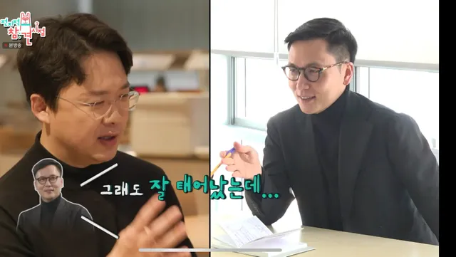 살 빼라는 말을 굉장히 곱게 말한 전종환 아나운서 ㅋㅋㅋ.jpg