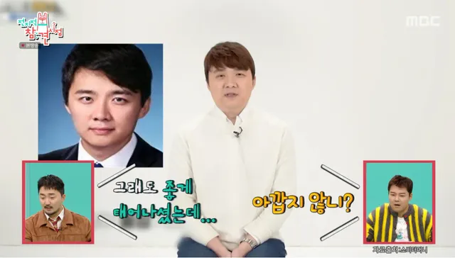 살 빼라는 말을 굉장히 곱게 말한 전종환 아나운서 ㅋㅋㅋ.jpg