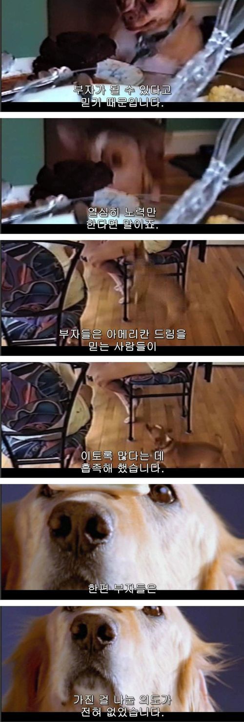 인간의 욕심.jpg