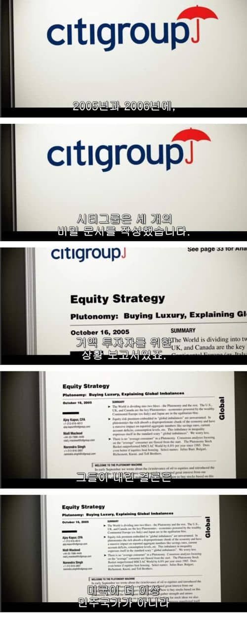 인간의 욕심.jpg