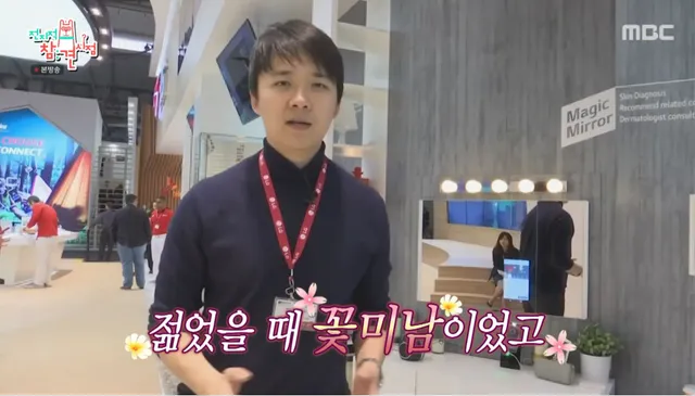 살 빼라는 말을 굉장히 곱게 말한 전종환 아나운서 ㅋㅋㅋ.jpg