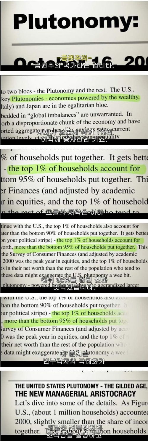 인간의 욕심.jpg