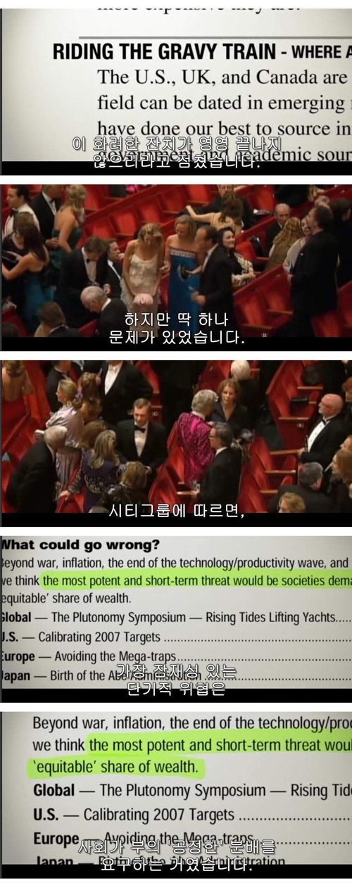 인간의 욕심.jpg