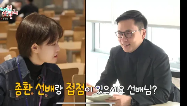 살 빼라는 말을 굉장히 곱게 말한 전종환 아나운서 ㅋㅋㅋ.jpg